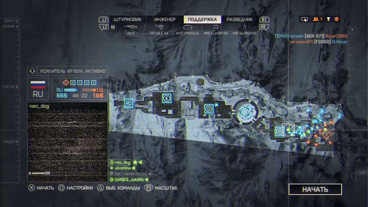 Battlefield 4 сладкая месть