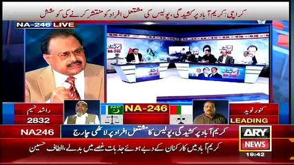 Altaf Hussain Using Abusive Words During Live Show