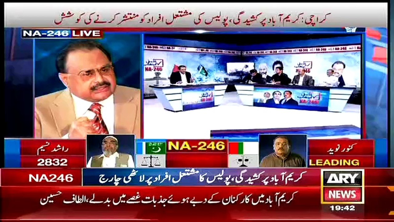 Altaf Hussain Using Abusive Words During Live Show