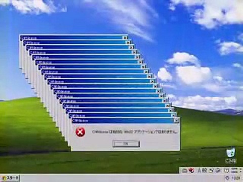 Windows Error Rap