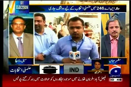 Faisal Subzwari expressed his reservations over the voting process of NA-246 By-polls