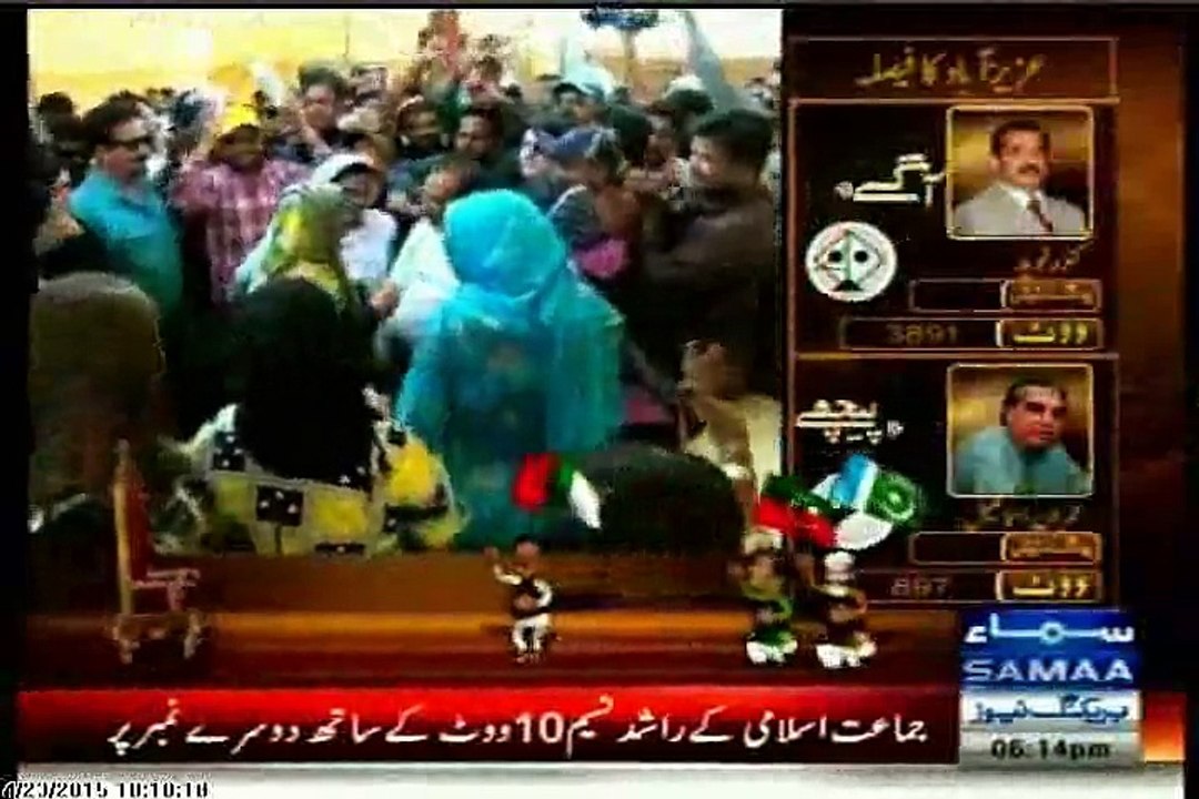 NA-246 By-polls: Supporter, Womens & Childrens celebrations