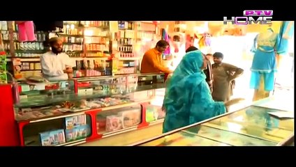 Chahat Episode 61 - 23 April 2015 - PTV HoMe