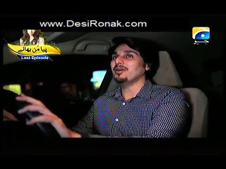 Kaise Hoye Benaam Ep 7 P4