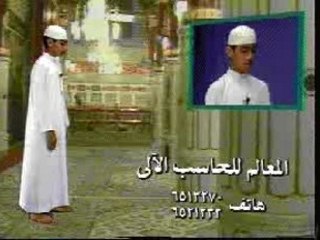 Maghreb and Allah: A Cultural Connection