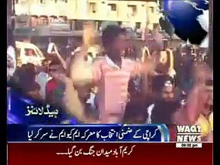 Waqtnews Headlines 09:00 PM 23 April 2015