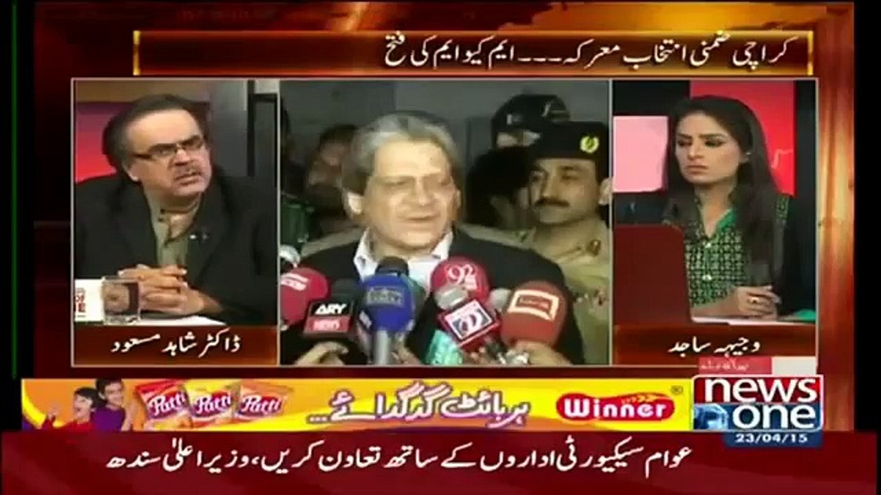 Live With Dr Shahid Masood - 23 April 2015-1