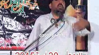 Zakir Rizwan Abbas Qiamat majlis 30 March 2015 Jalsa Zakir Ali Raza Sahiwal Sargodha