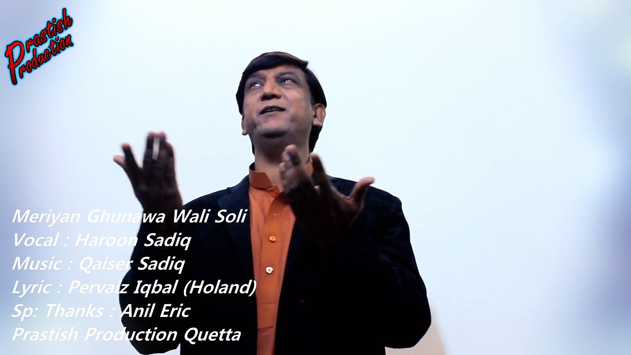 Ghunawa Wali Soli (Haroon Sadiq)