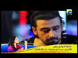 Piya Mann Bhaye Last Episode 22 P3 HQ