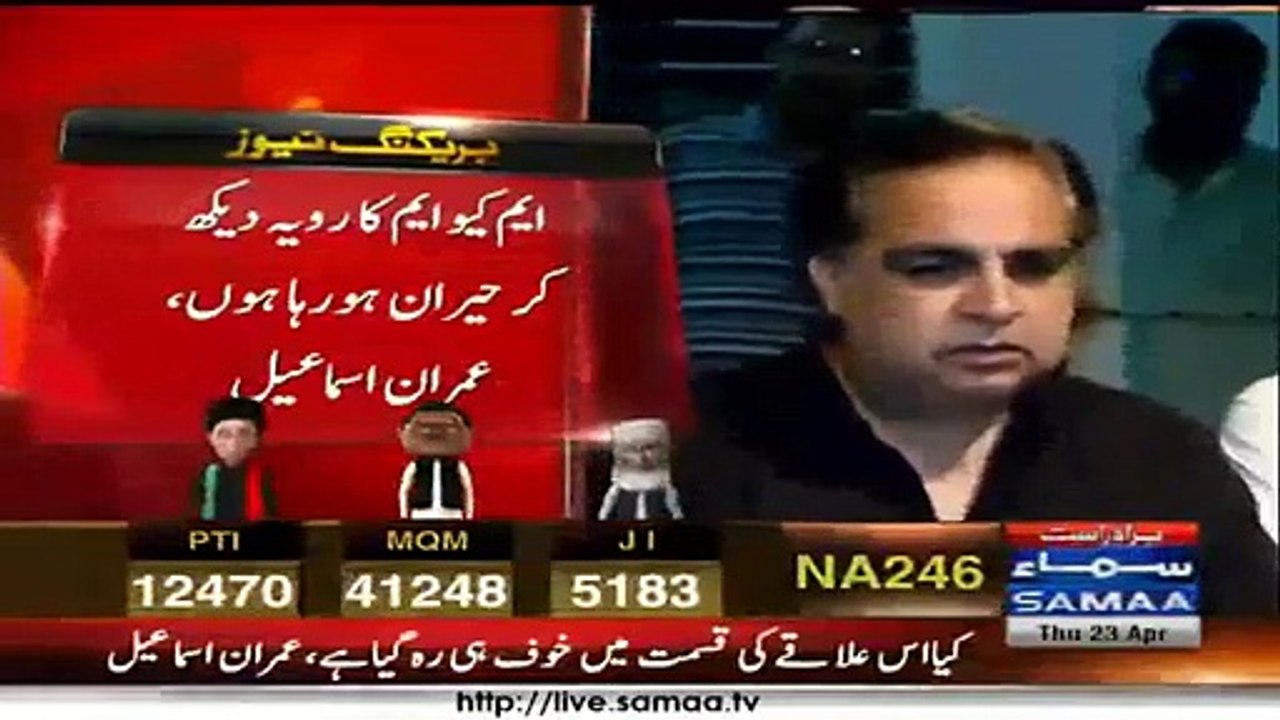 Imran Ismail Of PTI Accepted His Defeat From NA-246 - Watch His Media Talk