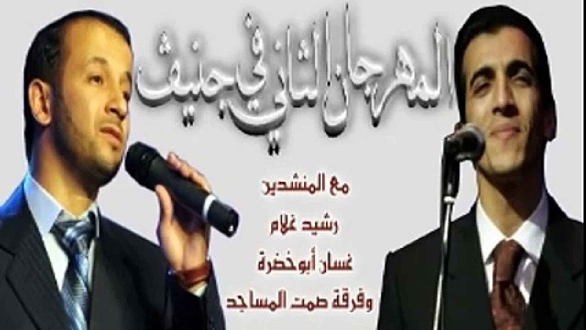 camicetta sconfitto Gola رشيد غلام mp3 كن مع الله principio accademico  eccetto per
