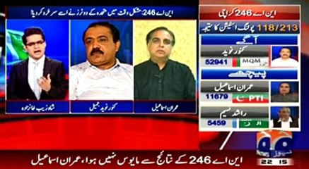 Will Imran Ismail go to Nine-Zero to Congratulate Kanwar Naveed? - Watch Imran Ismail's reply