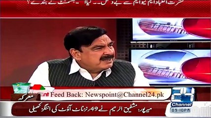 Sheikh Rasheed Nay Hussain Haqani Ko Live Show Main Galian Day Di