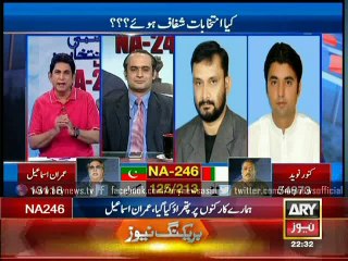 Transparency in NA-246 by-polls