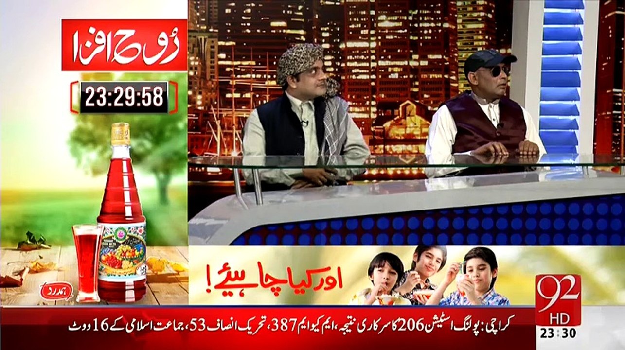 Hadd-e-Adab – 23rd April 2015