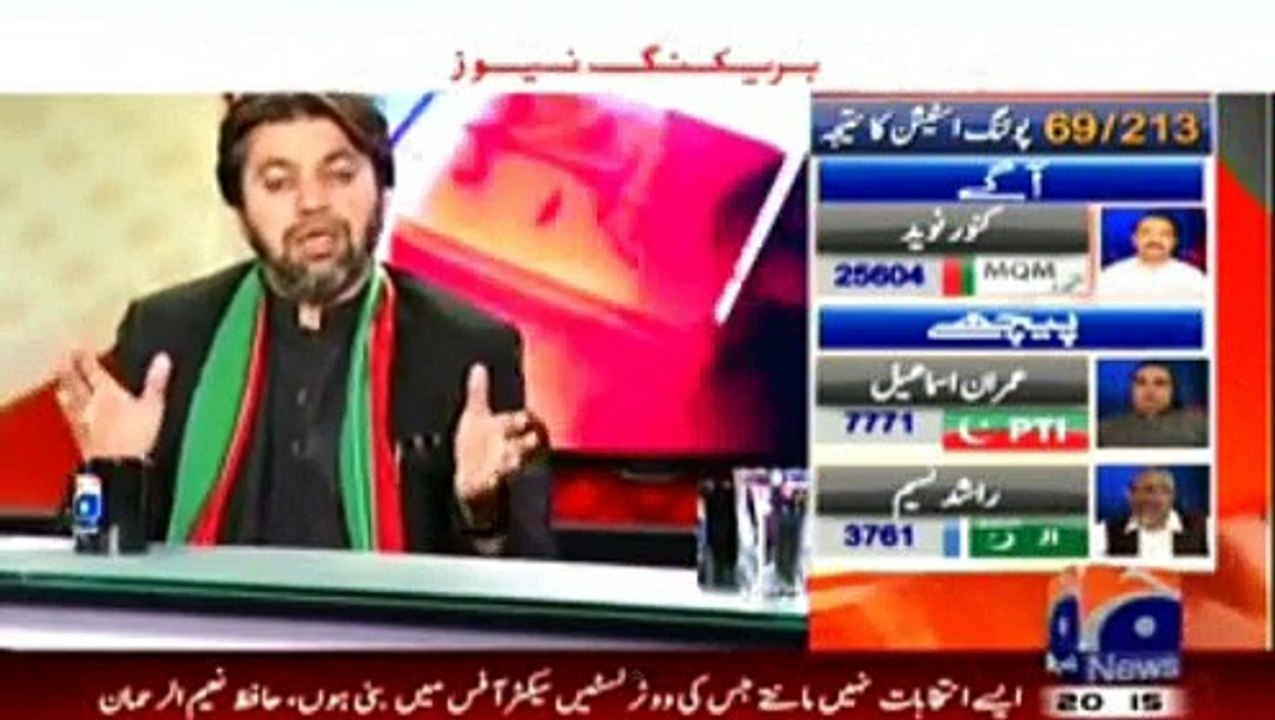 Ali Muhammad Khan Congratulated MQM on their expected win and Watch what he did after that