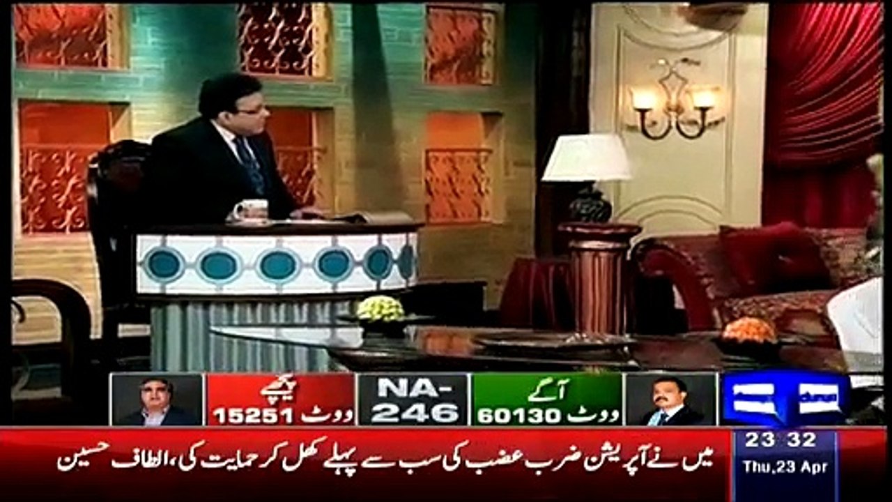 Hasb e Haal – 23rd April 2015