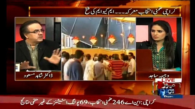 Dr.Shahid Masood pays tribute to Imran Ismael & says now MQM should clear its mind that establishment is not against it