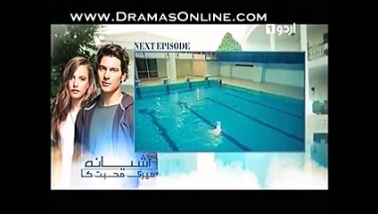 Ashiyana Meri Mohabbat Ka Episode 98 Promo 23 April 2015 Full Urdu1