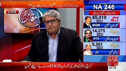 Amir Mateen Reveal The Inside Story That Why Nawaz Shareef Went To Saudia
