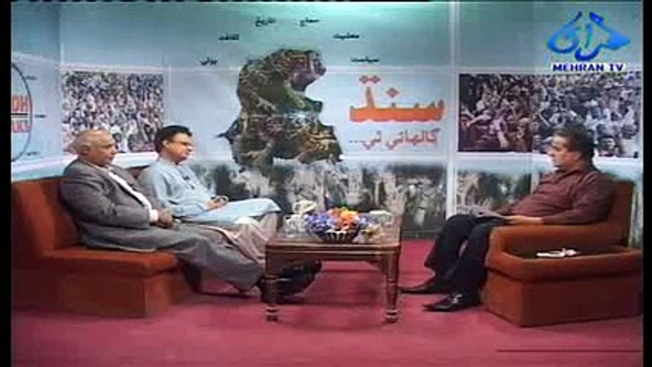 Ayaz Latif Palijo with Hafiz Choudhry & Tariqe Majeed on Mehran tv 11th April 2015 Part- 01