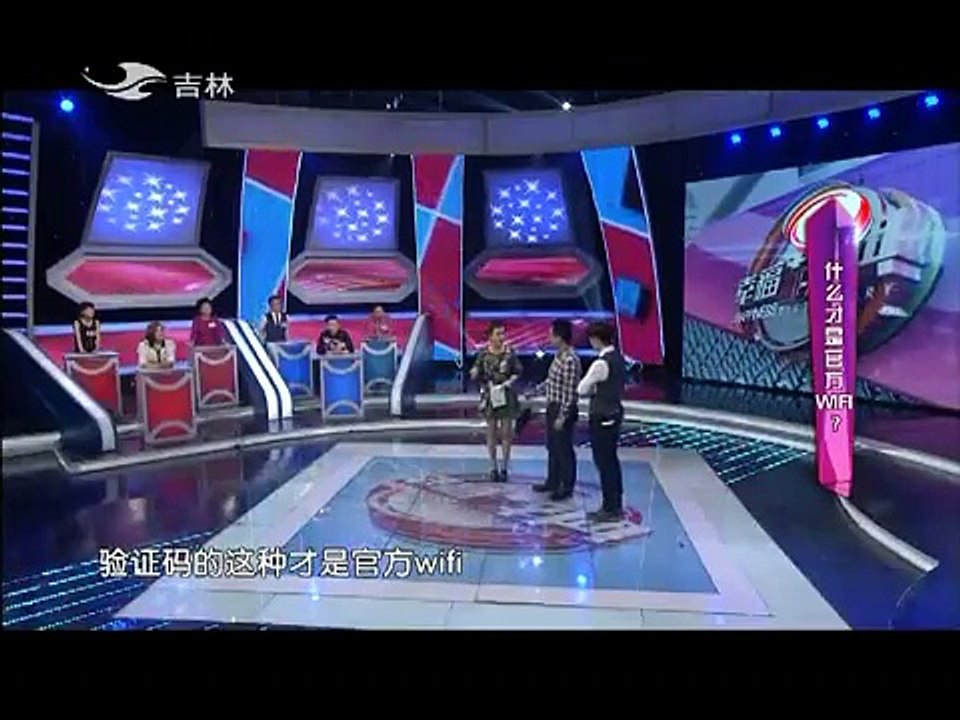 20150423 幸福辞典