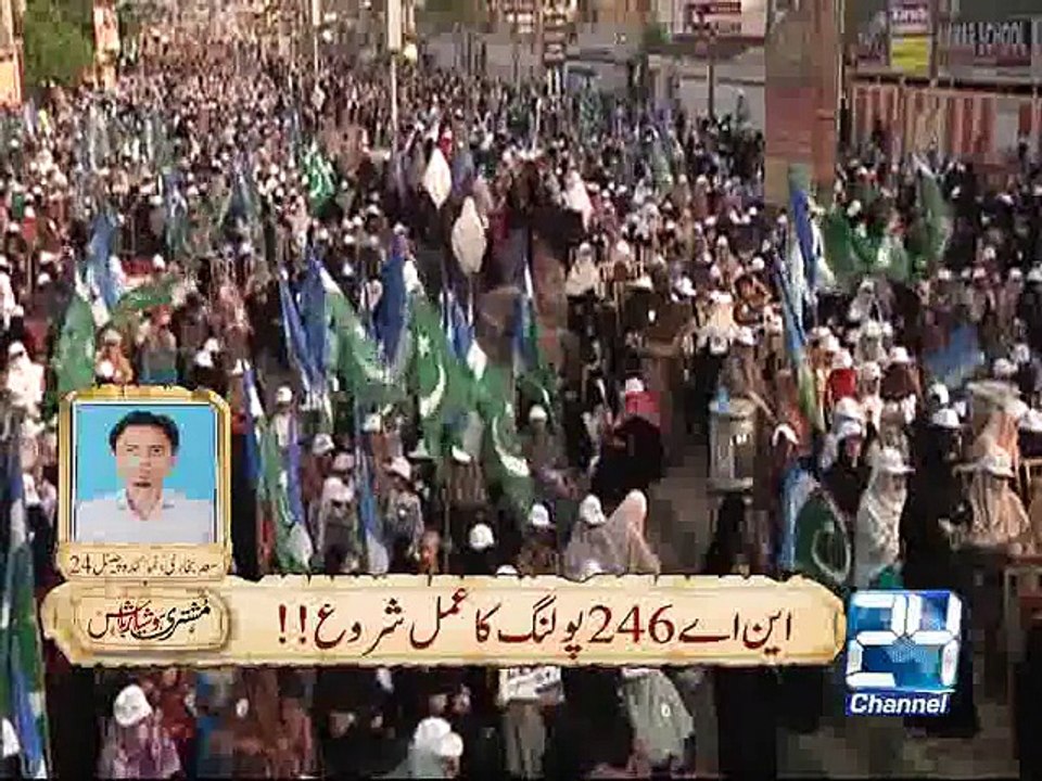 Mushtari 23rd April 2015