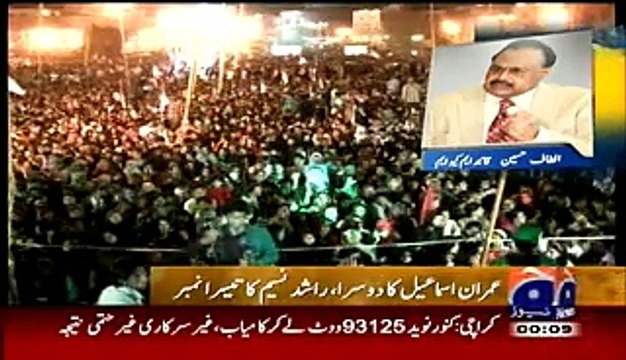 Altaf Hussain Victory Speech After Winning Karachi NA-246 Elections From Imran Khan PTI 23 April 2015
