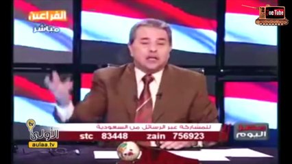 جو تيوب | بطاطين السيسي السادس عشر