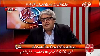 Amir Mateen again criticizes Reham Khan for no reason