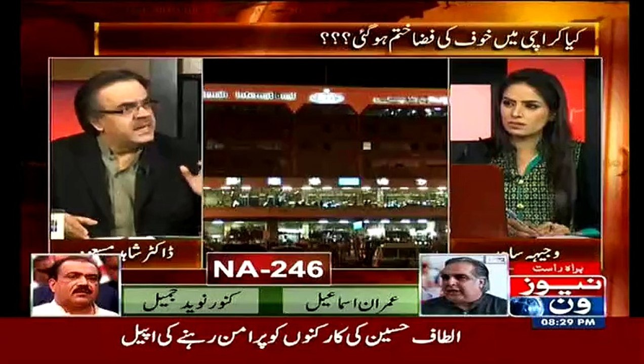 Khuda Na Kare Ke Fauj Ajaye Agar Fauj Agai Tu Kia Hoga...Dr Shahid masood Telling