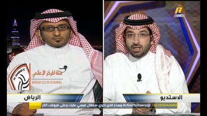 ملخص حديث الدكتور محمد الناصر المتحدث الرسمي لنادي الشباب لـ #اكشن_يادوري