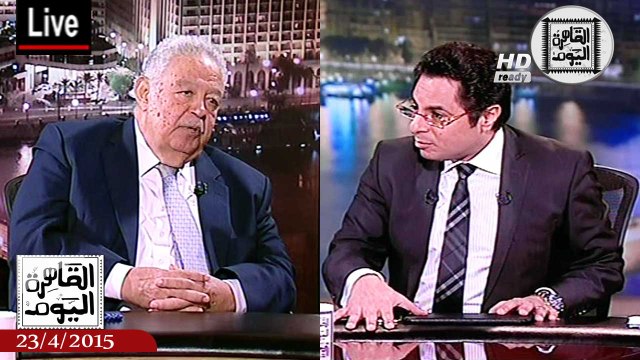 القاهرة اليوم حلقة الخميس 23-4-2015 الجزء الثانى - المشهد ‫‏المصرى‬ داخلياً وخارجياً‬