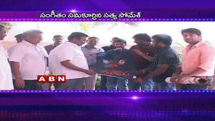 Red Alert Telugu Movie Trailer Launch by Posani Murali Krishna (24 - 04 - 2015)