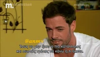 Μαρίνα 59 (Ελληνικοί Υπότιτλοι)