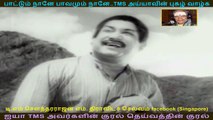 Bhaaga Pirivinai  1959 (TMS Legend) 87