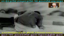 Bhaaga Pirivinai  1959 (TMS Legend) 88