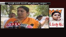 Smriti Irani Weakening in Party ; Dropped from BJP's National Executive body (24 - 04 - 2015)