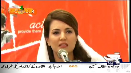 Reham Khan Tezabi Totey Hillarious