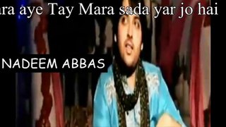 Bismillah Karan Mara Ae Te Mara Sada Yar Jo Hai By Nadeem Abbas - Hit and Famous song