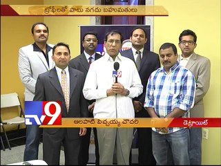 TANA to held Sports competition in Detroit - USA