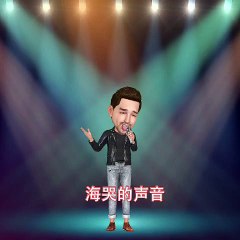 LIAM IS SINGING HOLY SHT