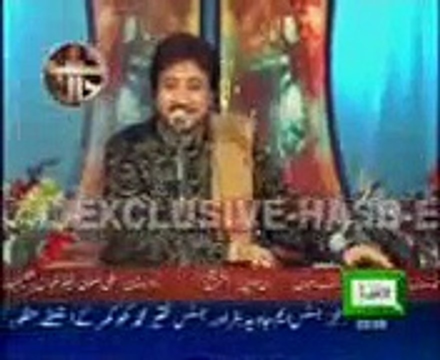 Ghazal
