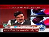 Sheikh Rasheed talks about the difficulties he faced in Life