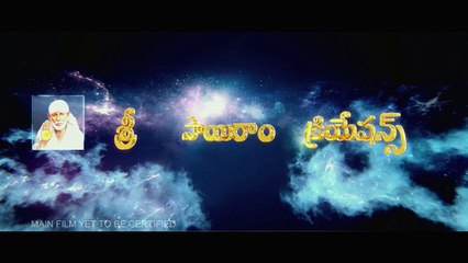 Yenthavadugani Telugu Movie Trailer (2015) | Exciting New Release 🎬