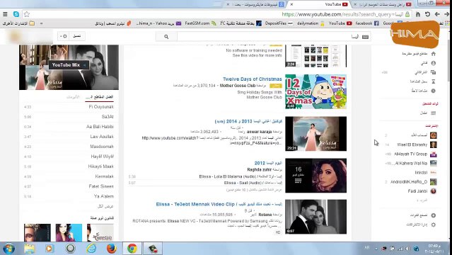 تحميل فيديو من اليوتيوب بدون برامج (موقع مضمون لتحميل فيديوهات اليوتيوب) 2014