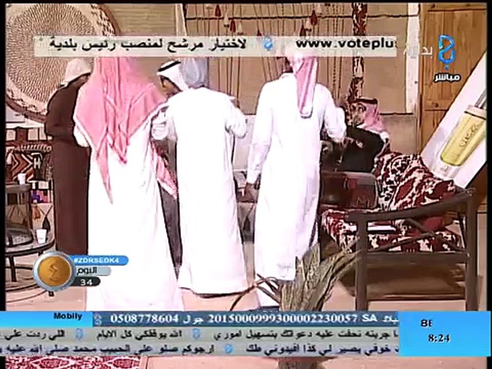 زد رصيدك 4 - هوشة الهمش ومامي - اليوم 34