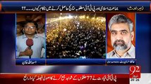 Zer-e-Behas  (Kya PTI Ka Naye Karachi Ka Khuwab Adhora Rah Jaye Ga ) - 24th April 2015