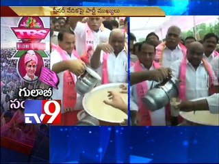 TRS plenary - LB stadium team up with Telangana leaders